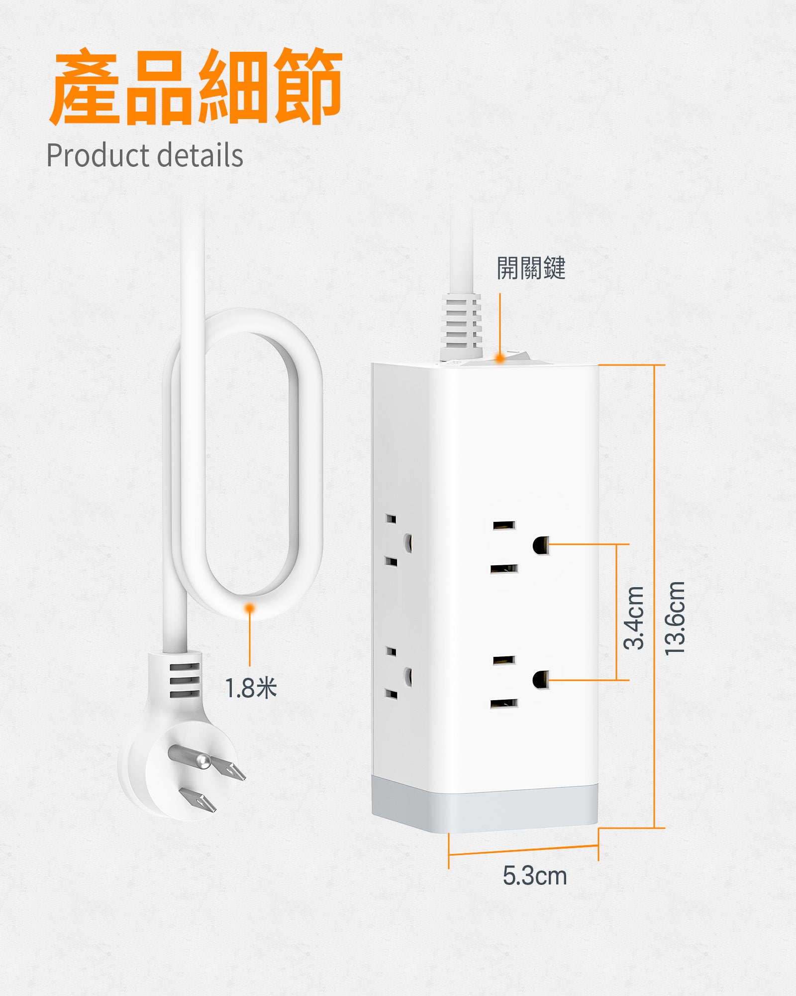 TESSAN 3P 1開6插USB+PD20W 方塊延長線 1.8m