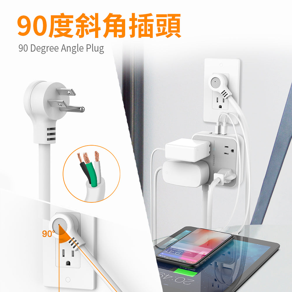 TESSAN 3P 1開4插USB 3.2A延長線 1.8m