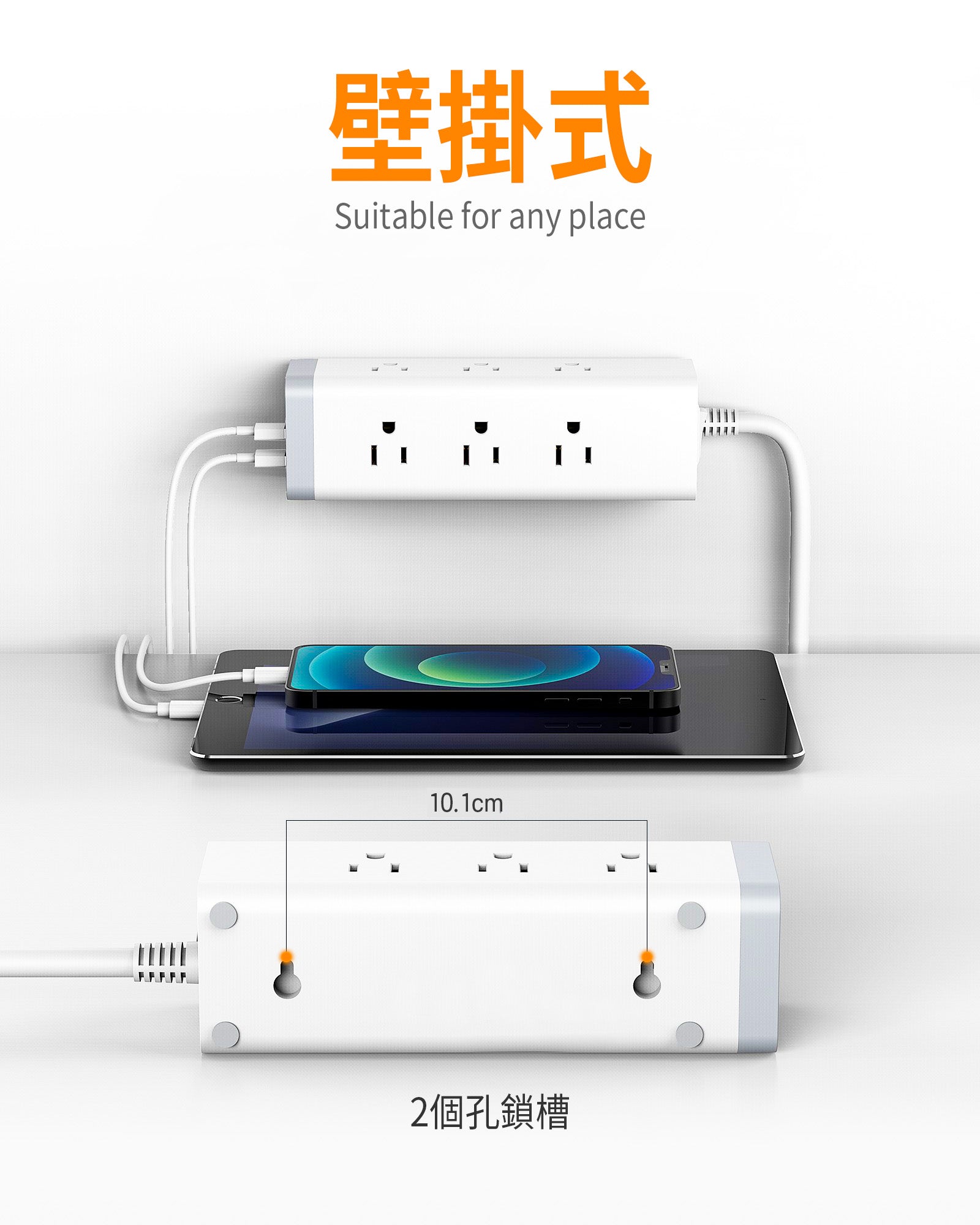 TESSAN 3P 1開9插USB+PD20W 方塊延長線 1.8m